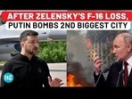 AFTER ZELENSKY'S F-16 LOSS, PUTIN BOMBS 2ND BIGGEST CITY AFTER ZELENSKY'S F-16 LOSS, PUTIN BOMBS 2ND BIGGEST CITY