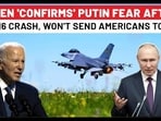 Biden Admits Fear Of Putin's Wrath After F-16 Crash, Won't Send Americans To Ukraine | Russia | Kyiv Biden Admits Fear Of Putin's Wrath After F-16 Crash, Won't Send Americans To Ukraine | Russia | Kyiv