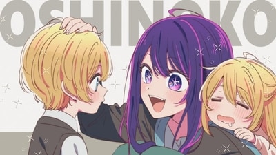 Oshi no Ko Season 2 Episode 10 will be released on Wednesday, September 11. (@oshinoko_global/X) Oshi no Ko Season 2 Episode 10 will be released on Wednesday, September 11. (@oshinoko_global/X)