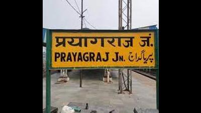 Prayagraj Junction (File)
