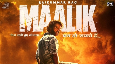 Rajkummar Rao unveiled his look in the poster of the new film Maalik.
