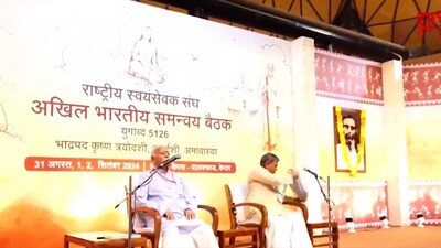 Screengrab of a visual from day 1 of the three-day meet (PTI) Screengrab of a visual from day 1 of the three-day meet (PTI)