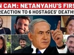 Netanyahu's First Reaction To IDF Finding Bodies Of 6 Hostages In Gaza Netanyahu's First Reaction To IDF Finding Bodies Of 6 Hostages In Gaza