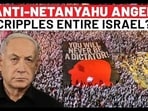 Israeli Nationwide Strike: Entire Country Brought To Standstill, Court Intervenes; Netanyahu Shamed? Israeli Nationwide Strike: Entire Country Brought To Standstill, Court Intervenes; Netanyahu Shamed?