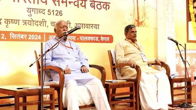 RSS chief Mohan Bhagwat during the Akhil Bharatiya Samnvaya Baithak or all India coordination meeting in Kerala’s Palakkad. (Image posted by RSS on X)