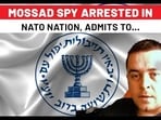 Mossad's Mission Failed? NATO Nation Nabs Netanyahu's Spy | 'Admits To Sending Money For...' Mossad's Mission Failed? NATO Nation Nabs Netanyahu's Spy | 'Admits To Sending Money For...'