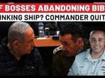 Israeli Military Quitting Hamas War? After Gaza Division Chief, Now Top IDF Commander Resigns | Bibi Israeli Military Quitting Hamas War? After Gaza Division Chief, Now Top IDF Commander Resigns | Bibi