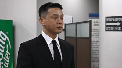 South Korean actor Yoo Ah-in arrives for his trial on alleged drug use at the Seoul Central District Court in Seoul on September 3, 2024. (Photo by Jung Yeon-je / AFP) (AFP) South Korean actor Yoo Ah-in arrives for his trial on alleged drug use at the Seoul Central District Court in Seoul on September 3, 2024. (Photo by Jung Yeon-je / AFP) (AFP)