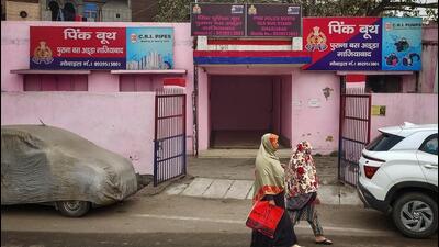 The Pink Booths are located across the district and it has helped women seek police help more easily. These booths are managed by women police officers and personnel and they are in a better position to communicate with women in distress. (HT Photo) The Pink Booths are located across the district and it has helped women seek police help more easily. These booths are managed by women police officers and personnel and they are in a better position to communicate with women in distress. (HT Photo)