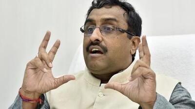 BJP national general secretary Ram Madhav on Wednesday accused the National Conference and People’s Democratic Party of taking support from former militants for the assembly elections in Jammu and Kashmir. He was addressing reporters in Srinagar. (HT file photo) BJP national general secretary Ram Madhav on Wednesday accused the National Conference and People’s Democratic Party of taking support from former militants for the assembly elections in Jammu and Kashmir. He was addressing reporters in Srinagar. (HT file photo)