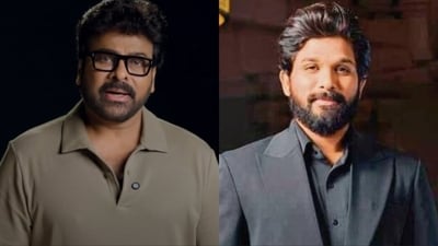 Chiranjeevi and Allu Arjun donated for Andhra Pradesh and Telangana flood relief operations. Chiranjeevi and Allu Arjun donated for Andhra Pradesh and Telangana flood relief operations.