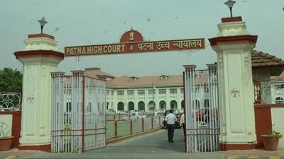 Patna High Court (HT file) Patna High Court (HT file)