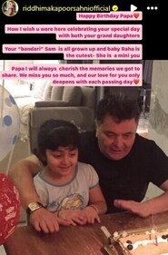 Riddhima's wish for Rishi Kapoor
