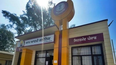 A view of Aam Aadmi Clinic in Ludhiana (HT File) A view of Aam Aadmi Clinic in Ludhiana (HT File)