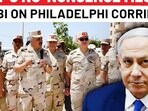 Egypt’s Army Chief Rushes To Philadelphi Corridor Amid Tensions Egypt’s Army Chief Rushes To Philadelphi Corridor Amid Tensions