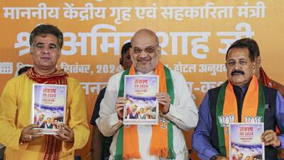 Union home Minister Amit Shah during the release of BJP's election manifesto ahead of the J&K assembly elections, in Jammu. (PTI) Union home Minister Amit Shah during the release of BJP's election manifesto ahead of the J&K assembly elections, in Jammu. (PTI)