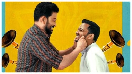 A still from Guruvayoor Ambalanadayil A still from Guruvayoor Ambalanadayil