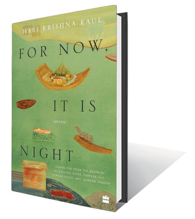 216pp, ₹399; HarperCollins 216pp, ₹399; HarperCollins