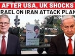 UK Spy Boss Reveals When Iran Will Attack Israel, Amid USA's Threat To Israel To Withdraw Warships? UK Spy Boss Reveals When Iran Will Attack Israel, Amid USA's Threat To Israel To Withdraw Warships?