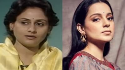 People think Jaya Bachchan looked like Kangana Ranaut in this old interview.