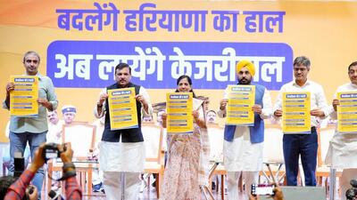 AAP leaders release 'Kejriwal Ki Guarantee' ahead of the Haryana Assembly elections on July 20. (AAP - X) AAP leaders release 'Kejriwal Ki Guarantee' ahead of the Haryana Assembly elections on July 20. (AAP - X)