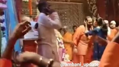 Radhika Merchant and Anant Ambani during the Ambani family's Ganpati celebrations. (Instagram/@ambani_update) Radhika Merchant and Anant Ambani during the Ambani family's Ganpati celebrations. (Instagram/@ambani_update)