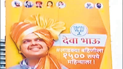 Mahayuti infighting continues: Ajit Pawar’s pics missing from BJP’s Ladki Bahin posters Mahayuti infighting continues: Ajit Pawar’s pics missing from BJP’s Ladki Bahin posters