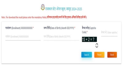 RSOS Result 2024: Rajasthan Open School March-May results out, direct link here RSOS Result 2024: Rajasthan Open School March-May results out, direct link here