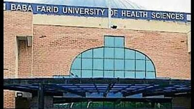Names of 54 candidates, sponsored by NRIs, have been withdrawn by the BFUHS after the high court order. (HT File) Names of 54 candidates, sponsored by NRIs, have been withdrawn by the BFUHS after the high court order. (HT File)
