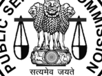 OPSC Odisha Civil Services Prelims Exam 2023 date announced, check notice here OPSC Odisha Civil Services Prelims Exam 2023 date announced, check notice here