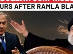 Hours After Ramla Blast, Israel Shocked By Hezbollah's Massive Attack Hours After Ramla Blast, Israel Shocked By Hezbollah's Massive Attack
