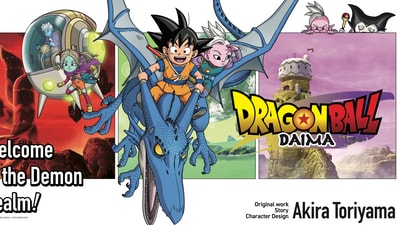 Dragon Ball DAIMA key art. (Toei Animation) Dragon Ball DAIMA key art. (Toei Animation)