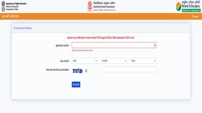 UGC NET Answer Key 2024: Last date today to raise objections, link here UGC NET Answer Key 2024: Last date today to raise objections, link here
