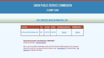 UPSC Mains Admit Card 2024 released at upsc.gov.in, download link here UPSC Mains Admit Card 2024 released at upsc.gov.in, download link here