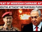 Netanyahu’s First Reaction To Houthi Missile Attack On Tel Aviv; All Out War Now With Yemeni Rebels?