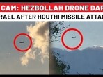IDF Gets Fooled Twice In Single Day? After Houthi Missile Attack, Now Hezbollah Drone Dares Israel IDF Gets Fooled Twice In Single Day? After Houthi Missile Attack, Now Hezbollah Drone Dares Israel