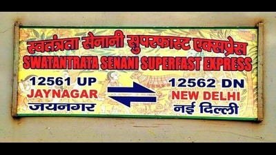 The Swatantrata Senani Super Fast Express (Sourced) The Swatantrata Senani Super Fast Express (Sourced)