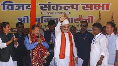 Union home minister Amit Shah with Union minister of state Jitendra Singh during a BJP rally at Padder-Nagseni in Kishtwar district of Jammu & Kashmir on Monday. (PTI Photo) Union home minister Amit Shah with Union minister of state Jitendra Singh during a BJP rally at Padder-Nagseni in Kishtwar district of Jammu & Kashmir on Monday. (PTI Photo)