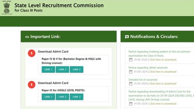 ADRE admit card 2024 out for Bachelor's/ Graduate and HSLC posts released (screenshot of the official website) ADRE admit card 2024 out for Bachelor's/ Graduate and HSLC posts released (screenshot of the official website)