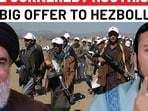 Israel To Face Joint Houthi-Hezbollah Fury? Israel To Face Joint Houthi-Hezbollah Fury?