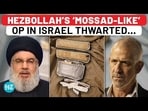 HEZBOLLAH'S 'MOSSAD-LIKE' OP IN ISRAEL THWARTED...