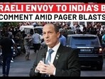 Amid Hezbollah Pager Blast, Israeli Envoy To India Makes Big Comment On Ultimate Aim | Lebanon, Iran Amid Hezbollah Pager Blast, Israeli Envoy To India Makes Big Comment On Ultimate Aim | Lebanon, Iran