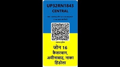 The QR colour code sticker defining the route (HT File Photo)