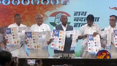 Haryana election: Congress announces 7 guarantees.