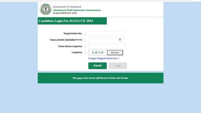 JSSC CGL admit card 2024: JGGLCCE admit cards released at jsscexam24.com (screenshot of the admit card download page) JSSC CGL admit card 2024: JGGLCCE admit cards released at jsscexam24.com (screenshot of the admit card download page)