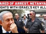 Scared Of Arrest, Netanyahu Fights With Israel's Key Ally: Big Attack On UK PM Scared Of Arrest, Netanyahu Fights With Israel's Key Ally: Big Attack On UK PM