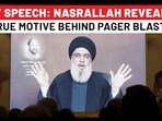 On TV, Nasrallah's Claim On Israel's True Motive Behind Lebanon Pager On TV, Nasrallah's Claim On Israel's True Motive Behind Lebanon Pager