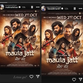 Mahira Khan took to her Instagram Story to share the film's poster. Mahira Khan took to her Instagram Story to share the film's poster.