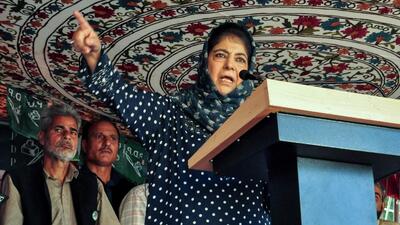Former CM and PDP president Mehbooba Mufti addresses an election rally in support of party Budgam candidate Aga Syed Muntazir. (ANI) Former CM and PDP president Mehbooba Mufti addresses an election rally in support of party Budgam candidate Aga Syed Muntazir. (ANI)