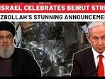 Iran Reveals Second Trigger For Attack On Israel, Hints At ‘Double Revenge’ After Haniyeh | Lebanon Iran Reveals Second Trigger For Attack On Israel, Hints At ‘Double Revenge’ After Haniyeh | Lebanon